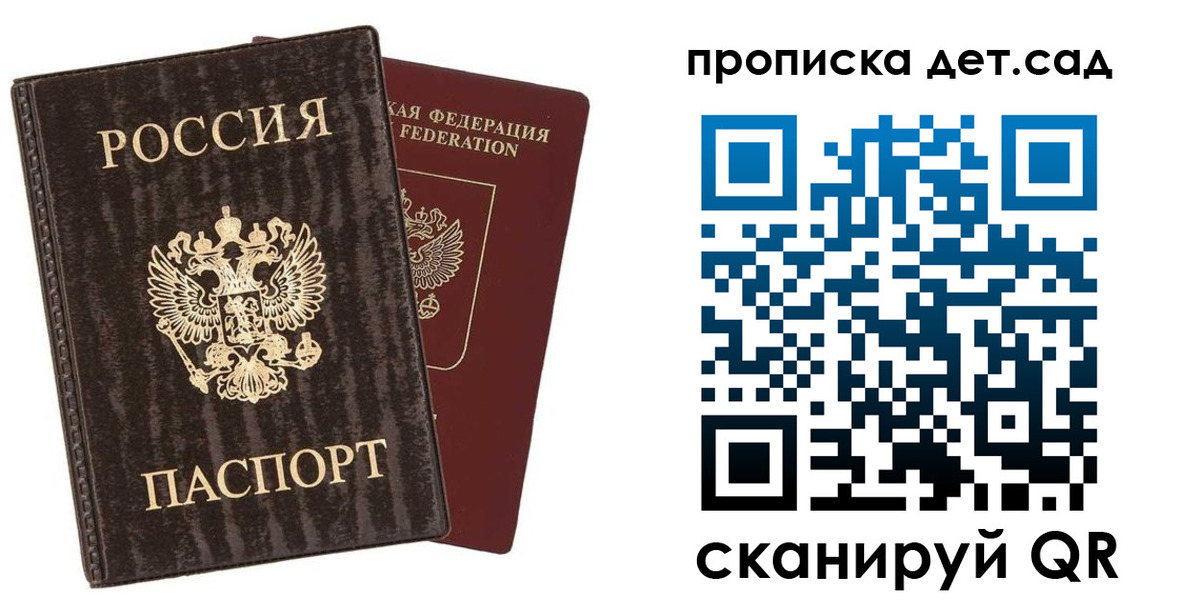 временная регистрация адрес в Ясногорске