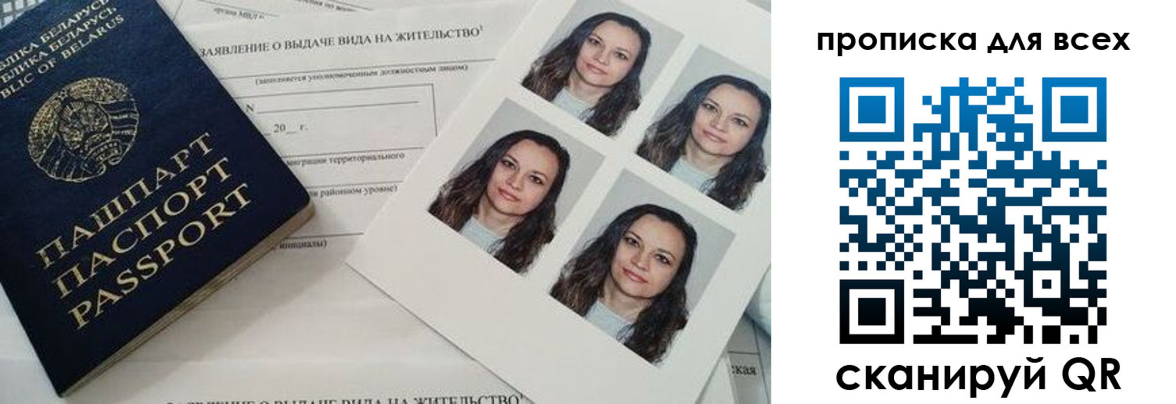 прописка поиск в Ясногорске